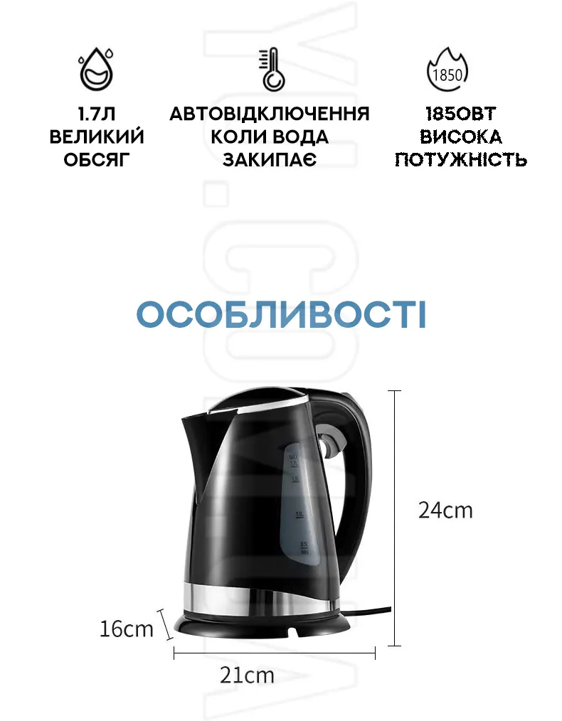 Мощный электрический чайник с авто-отключением DSP KK1110 1,7 л 2200 Вт Мощный электрический чайник с авто-отключением DSP KK1110 1,7 л 2200 Вт
